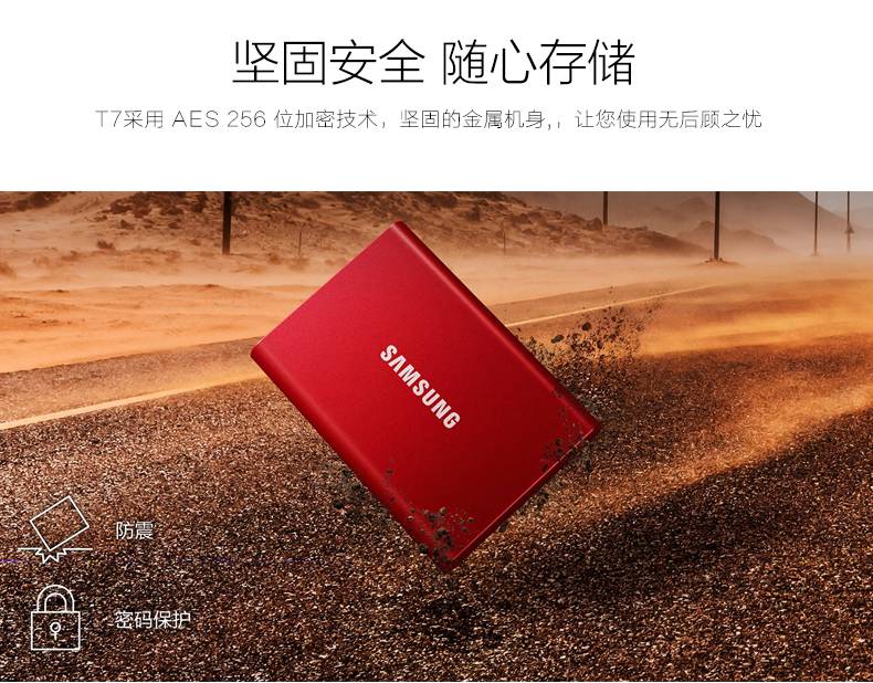 长沙三星硬盘代理商：揭秘市场制胜秘籍  第3张