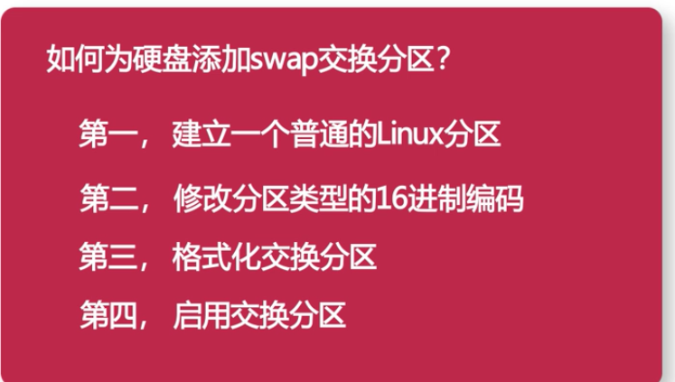 3TB硬盘分区全攻略：MBR vs GPT，你选哪个？