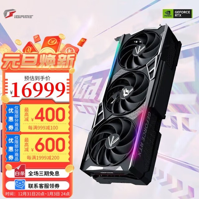 升级游戏体验，GTX 750Ti让你畅享极速世界