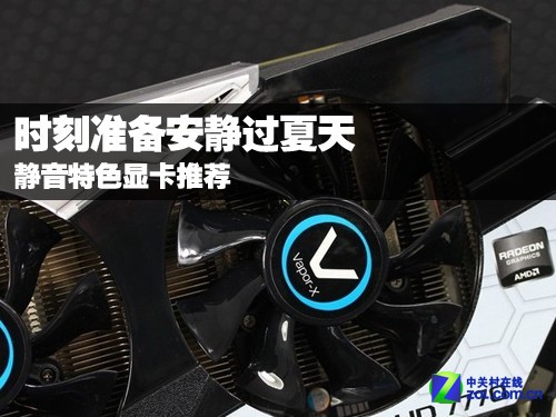 显卡性能探秘：GTX750TI震撼实测  第5张