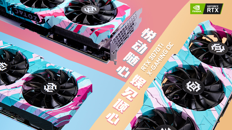 玩家福利！索泰GTX1660TiGaming显卡带你畅享游戏世界  第3张