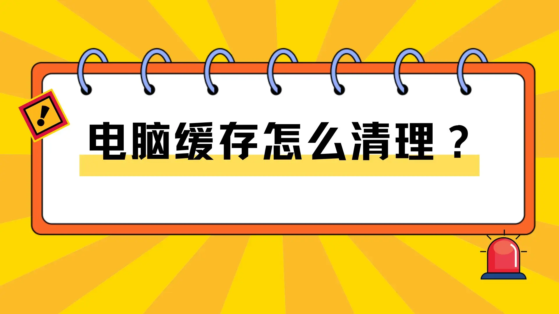 1T硬盘缓存无法识别？原因曝光，解决方法一网打尽  第2张