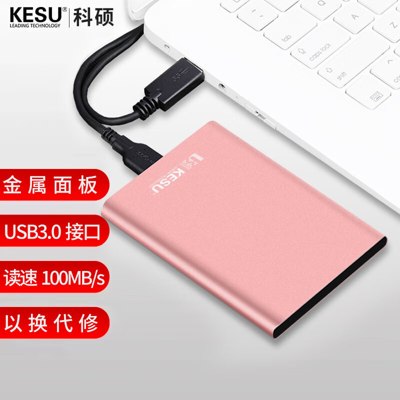 1TB移动硬盘如何选？西数VS希捷，性价比大PK  第2张
