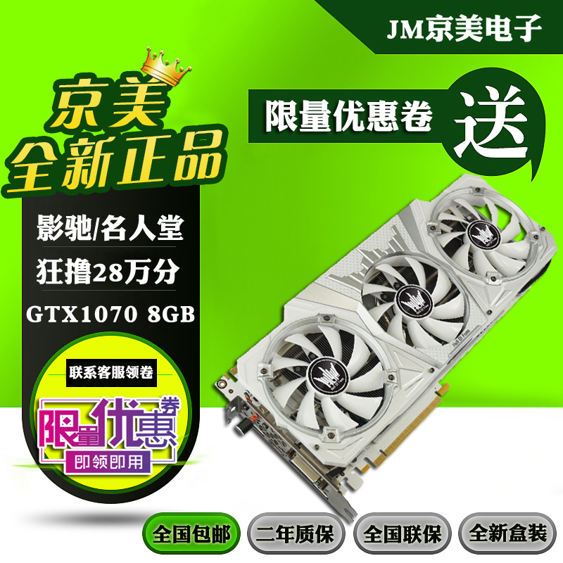 名人堂GTX780 vs 影驰GTX780：性能悬殊背后的真相揭秘  第7张