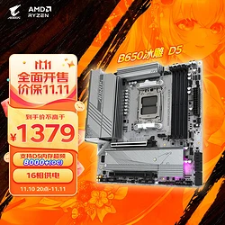 技嘉主板BIOS大揭秘：3T硬盘难题全解析  第2张