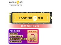 750GB硬盘震撼登场，轻便笔记本首选，性价比超高  第2张