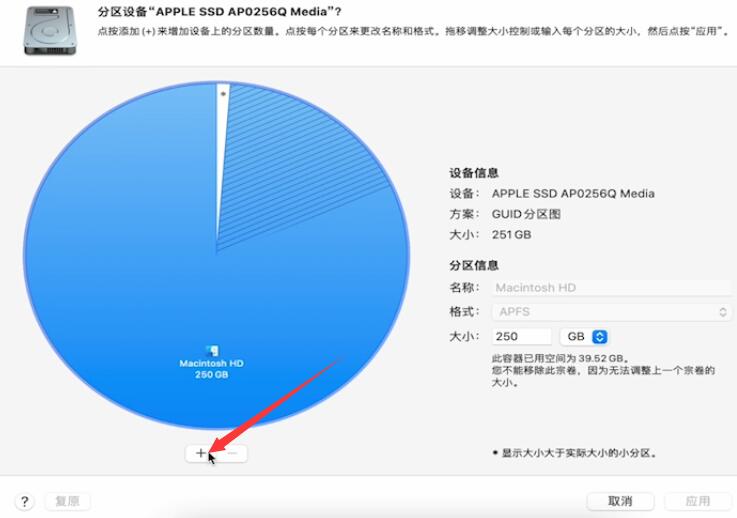 3T移动硬盘分区全攻略，数据整理更井然有序  第5张