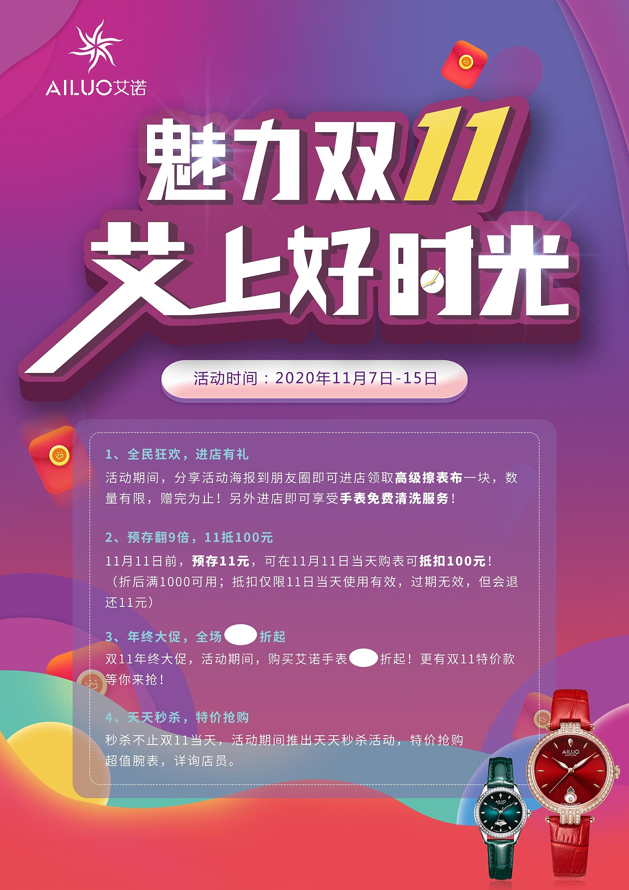 双11狂欢！GTX 770抢购攻略大揭秘  第5张