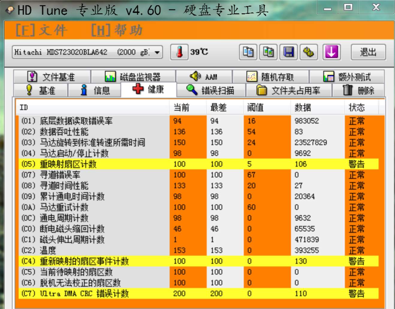 250GB移动硬盘全方位解析：轻便便携，数据存储得心应手  第2张