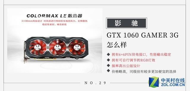 GTX 760显卡选购指南：性能解析、品牌推荐、安装调试全攻略  第2张