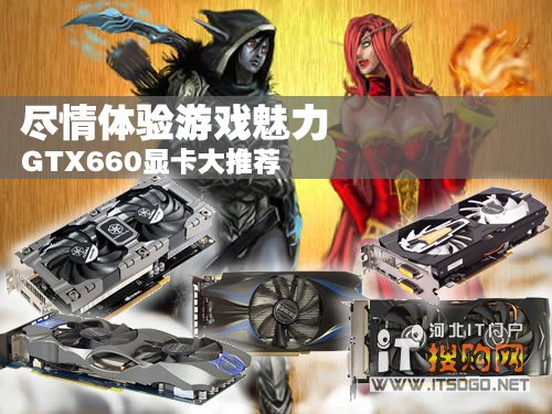 爆款显卡攻略：游戏不卡顿，画质更细腻  第1张