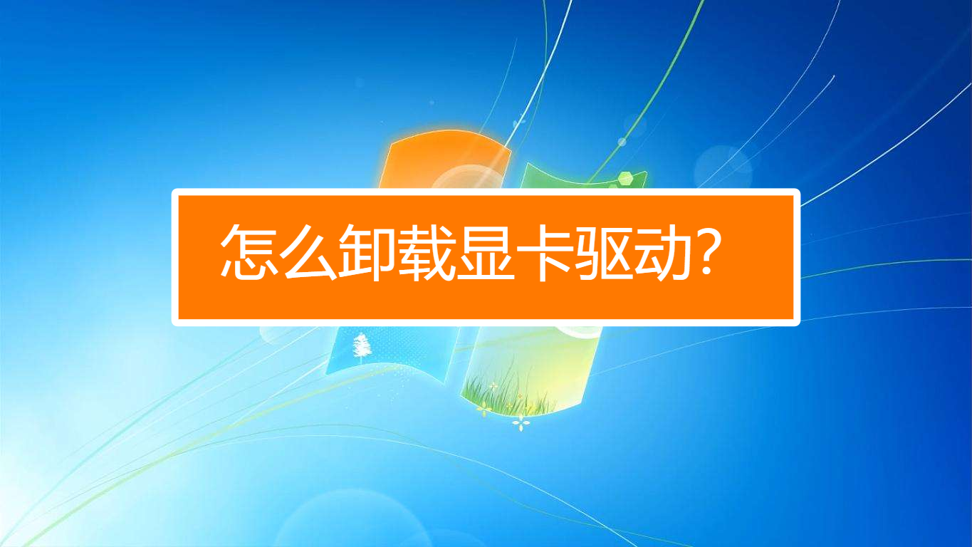 显卡爱好者必看：选对驱动版本，游戏画质更卓越  第6张