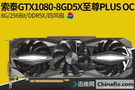 映众GTX970游戏至尊版驱动升级攻略，让你的游戏体验更顺畅