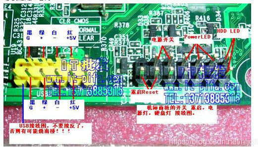 P8Z77主板硬盘识别问题解密：为何移动设备总是  第6张