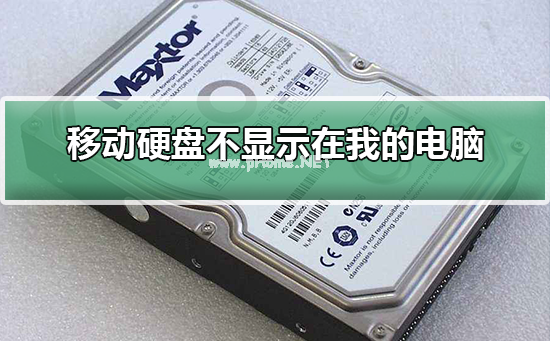 硬盘卡扣塞不进去？揭秘原因与解决方法  第7张