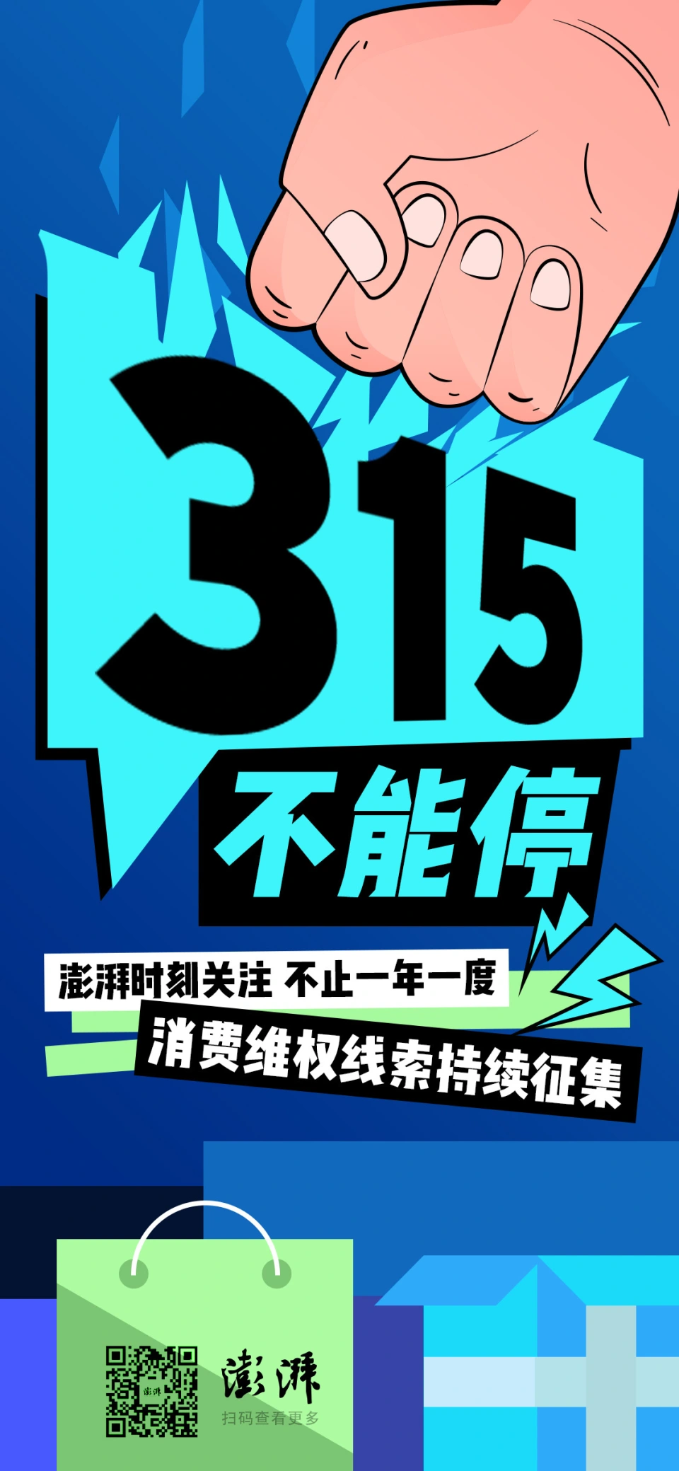 揭秘华强北移动硬盘市场：品牌多样、容量万千，选购攻略大揭秘