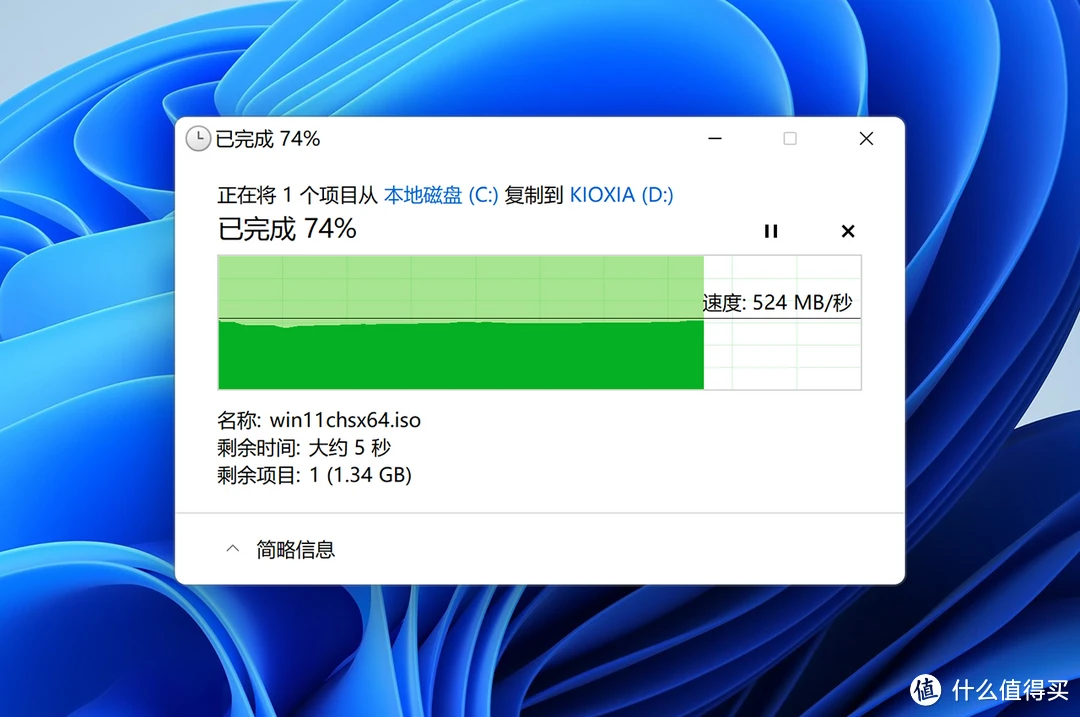 移动硬盘VSU盘：谁更胜一筹？速度、容量一网打尽  第4张