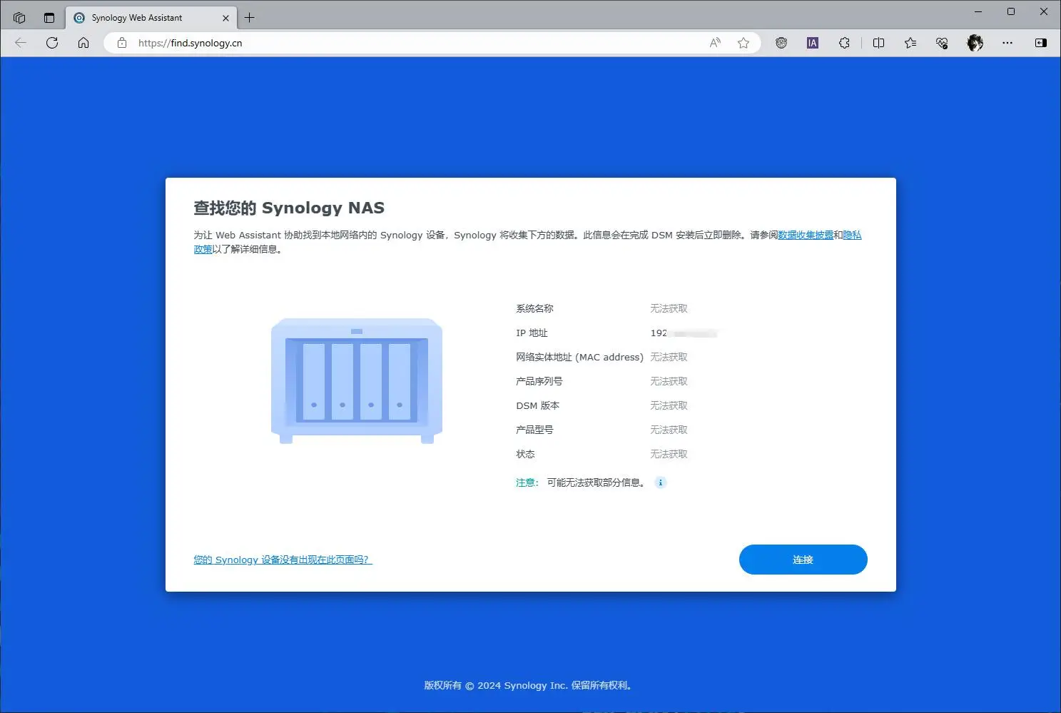 硬盘播放器无法识别？原因竟在这里  第4张