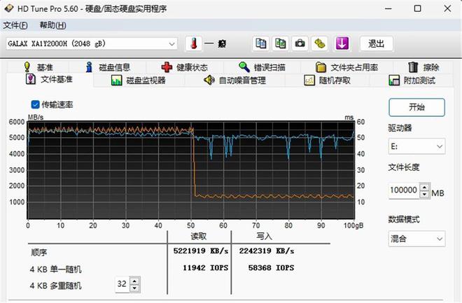 揭秘百事灵移动硬盘：官网背后的秘密  第1张