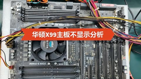 华硕H81M-D主板硬盘无法识别？教你一招排查  第2张