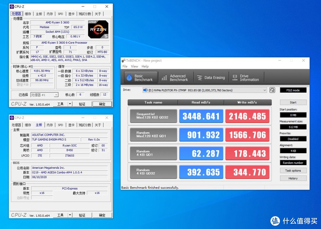 3TB硬盘卡AM3主板？解密兼容性难题  第4张