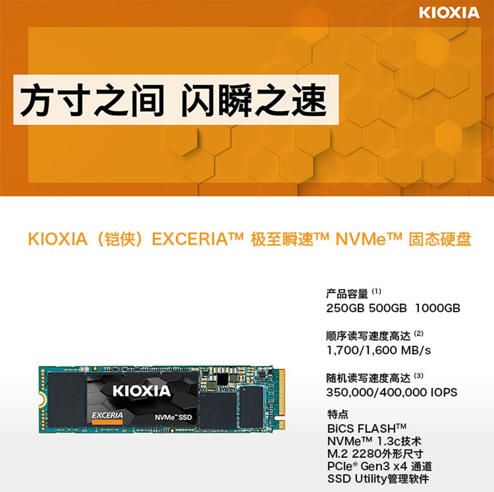 SSD硬盘对比：750 EVO vs 850 EVO，哪款更值得入手？