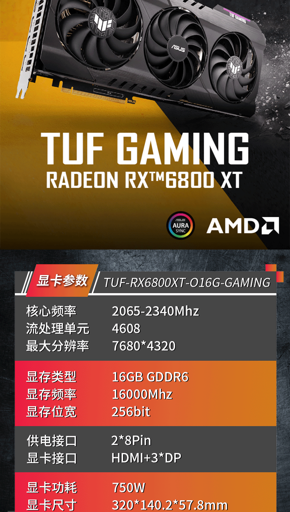 华硕ROG GTX 1080 Ti：性能巅峰，时尚光影引爆你的游戏体验