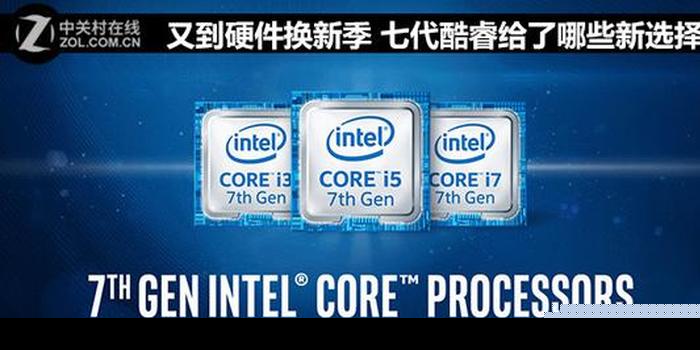 游戏卡顿不再！a8 7650k搭配gtx750，带你畅享高清游戏盛宴  第3张