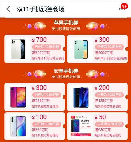 抢购指南！淘宝、京东、天猫GTX 1080 Ti最低价大揭秘  第2张