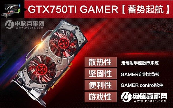 英雄联盟必备显卡攻略：GTX 960 Ti带你畅享游戏乐趣