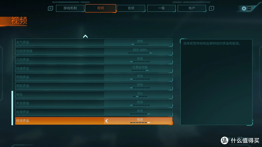 GTX760显卡玩侠盗猎车手V：画面设置大揭秘  第4张