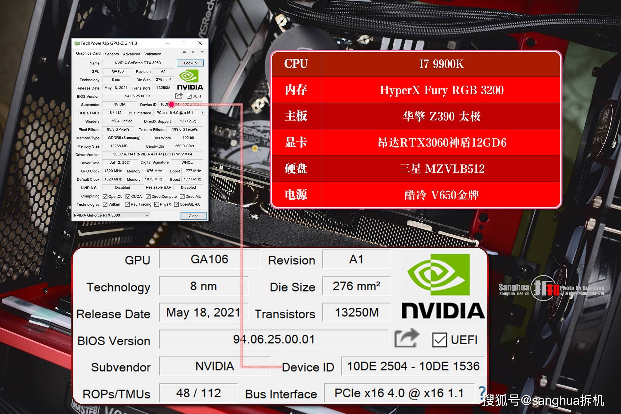 揭秘昂达GTX 960神盾涡旋风扇：畅游游戏世界的秘密武器  第2张