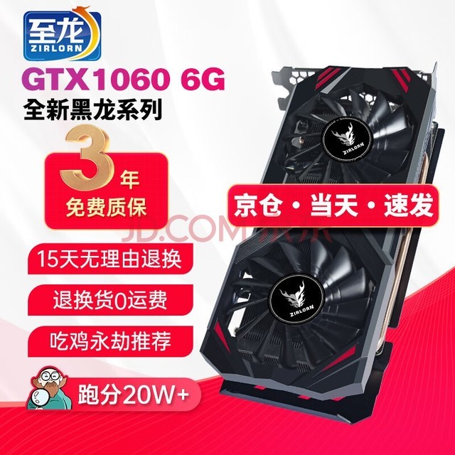 RX460 4G vs GTX1050：游戏性能大对比，谁更强？  第9张