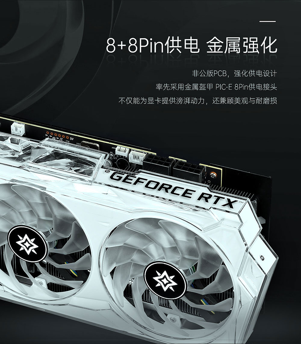 水冷散热+尊贵外观，影驰GTX 1070名人堂显卡震撼登场  第3张