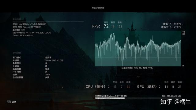 gtx 750ti gpuz GTX 750Ti VS 新品，究竟谁更胜一筹？  第7张