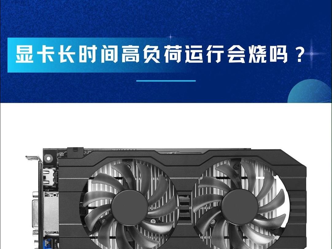 GTX660 SLI：双卡加速，游戏设计两相宜