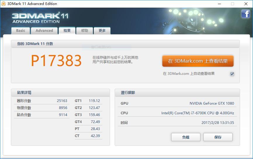 GTX1080显卡揭秘：10大问题全解析