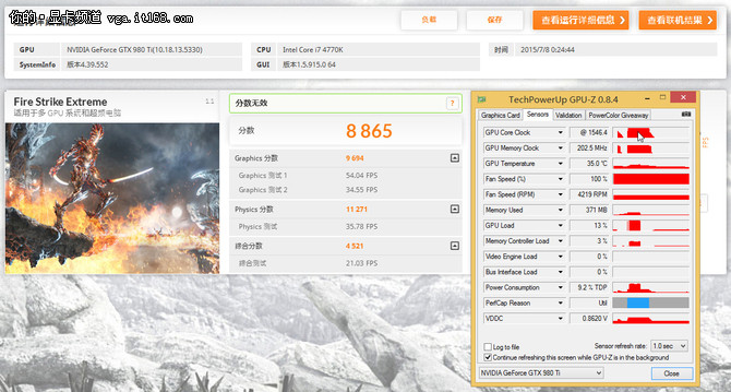 技嘉GTX 660 OC 2G显卡：性能超群，游戏体验全新升级  第7张