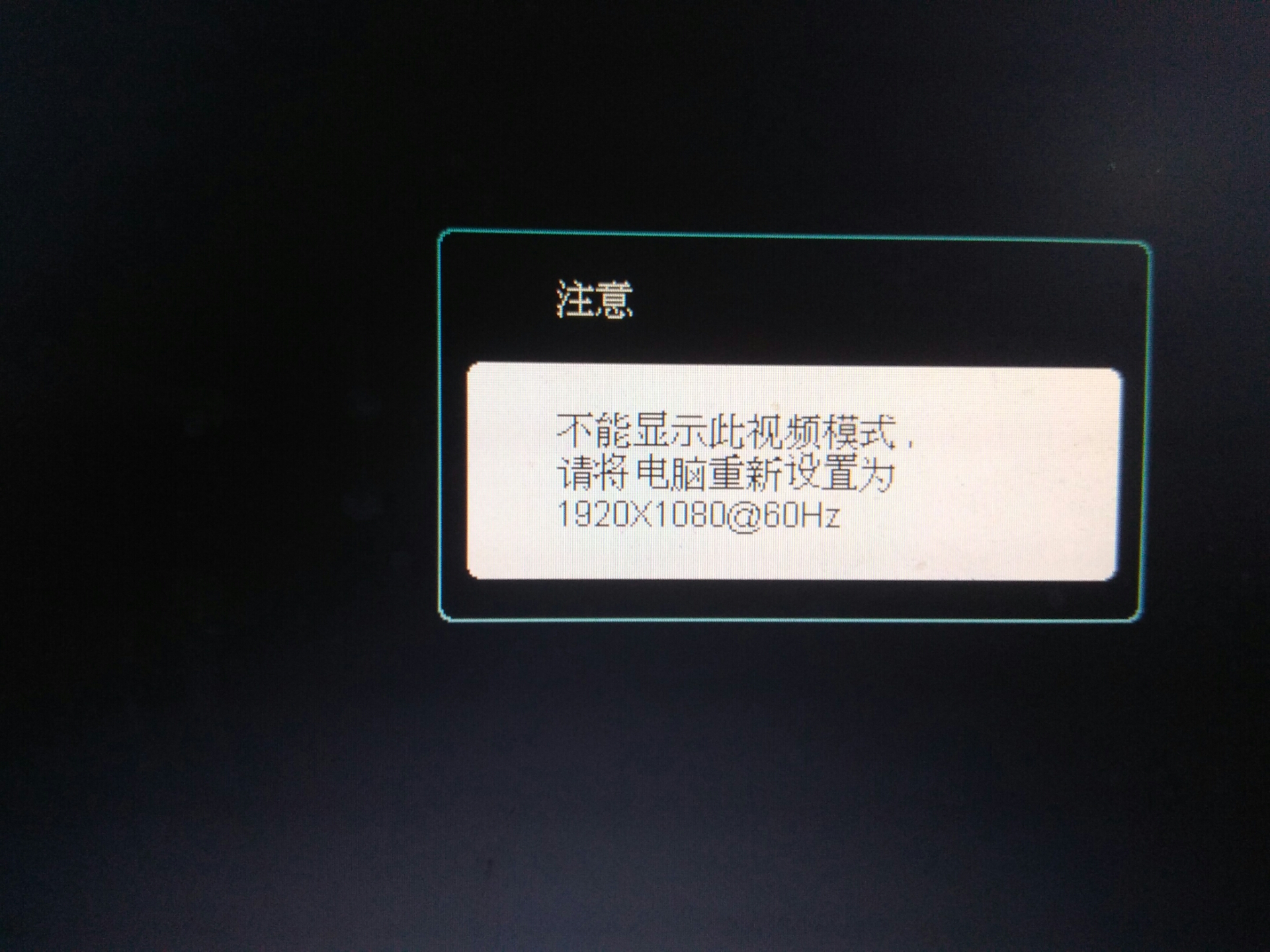游戏玩家福音！不再恐惧GTX 1050 Ti黑屏，4招教你解决问题