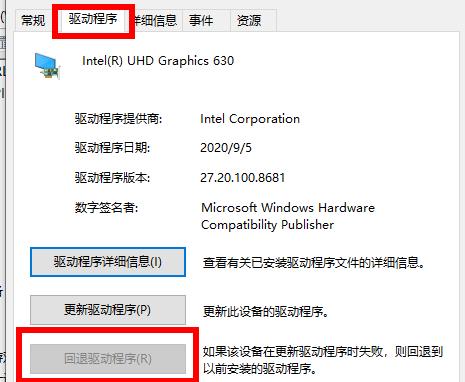 游戏玩家福音！不再恐惧GTX 1050 Ti黑屏，4招教你解决问题  第2张