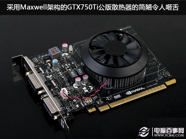 轻松打造游戏利器！GTX 960如何配置？一文解答  第1张