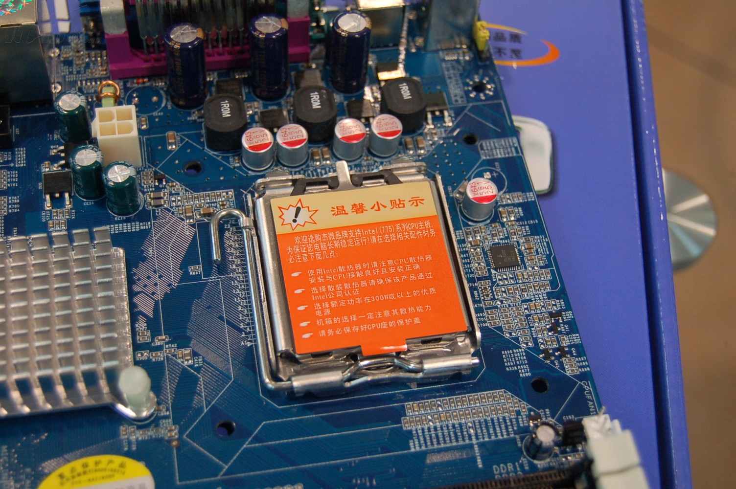 电脑硬件升级攻略：i5搭配GTX970，如何选购适合的主板？  第5张