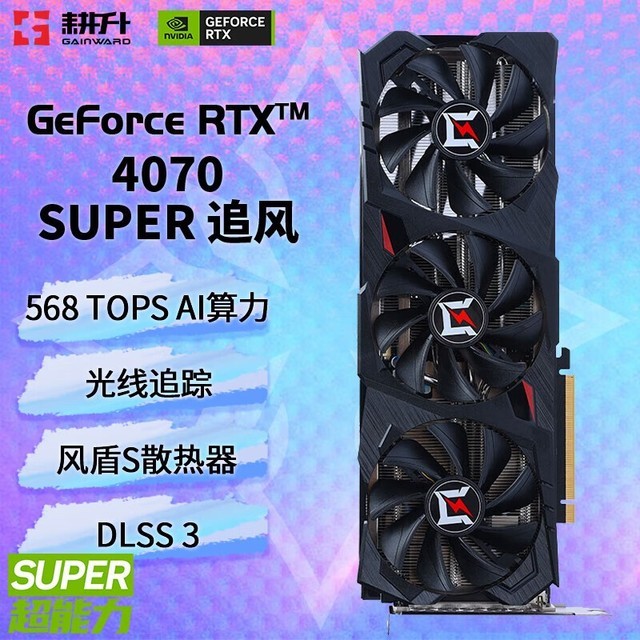 揭秘GTX 980Ti：昔日硬件界巨头的辉煌之作  第7张