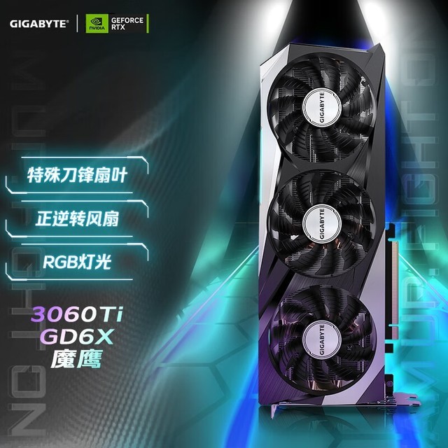 技嘉GTX770显卡：功耗对比揭秘，性能与环保兼顾