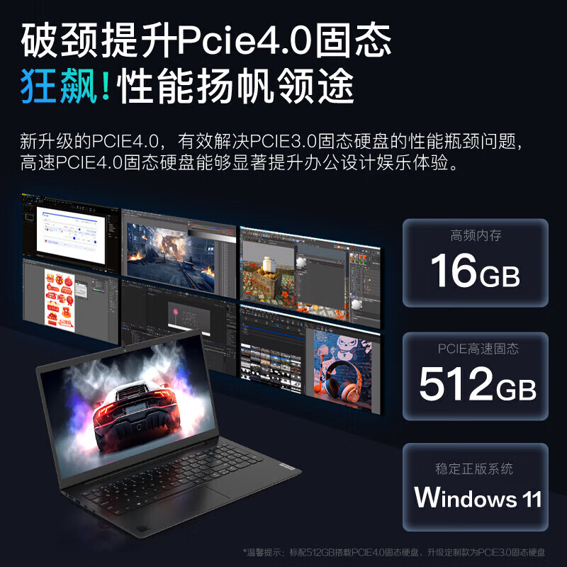 轻薄便携，畅享游戏乐趣！笔记本GTX 770带来全新体验