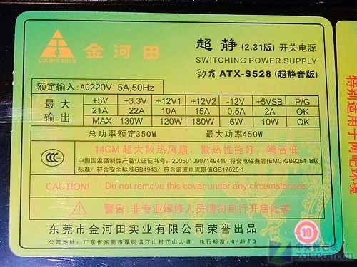 老司机必看！GTX 690电源对比评测  第2张