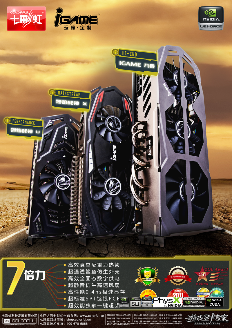 4830 GTX 650显卡：让游戏世界更加绚丽多彩  第3张