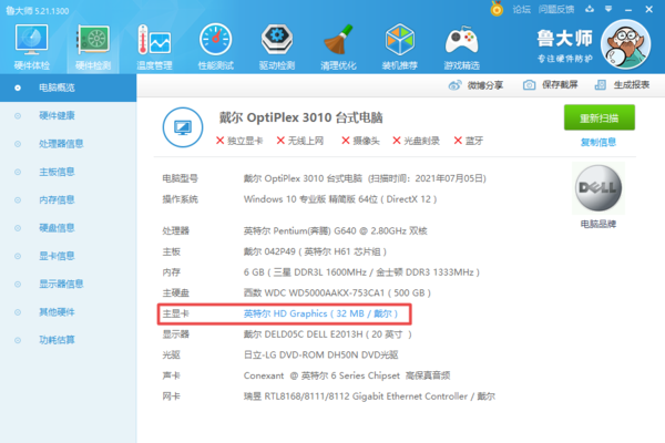 新版GTX 970驱动350.12：游戏性能大爆发  第3张