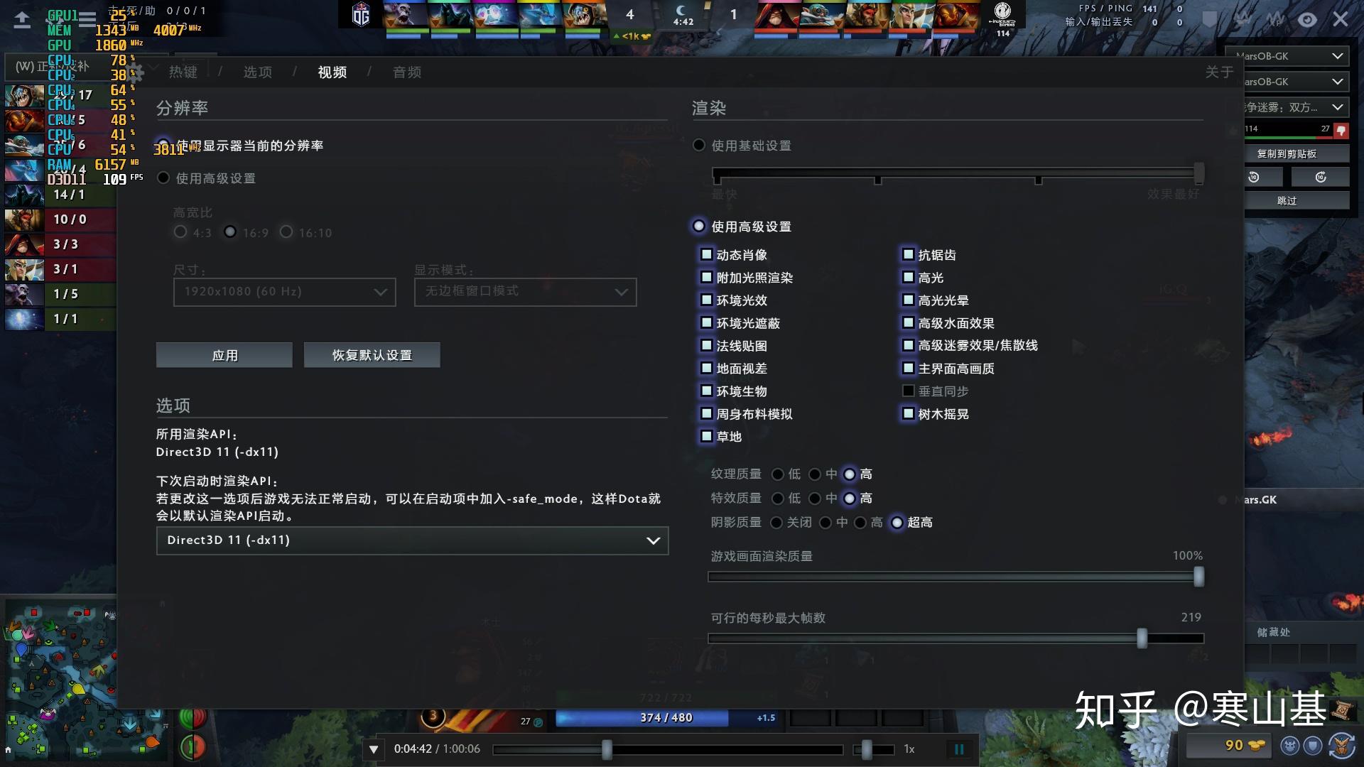 守望先锋玩家困扰：gtx950频繁跳帧，游戏平台紧急回应  第2张