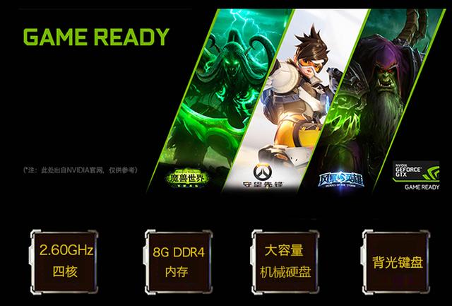 守望先锋玩家困扰：gtx950频繁跳帧，游戏平台紧急回应  第3张